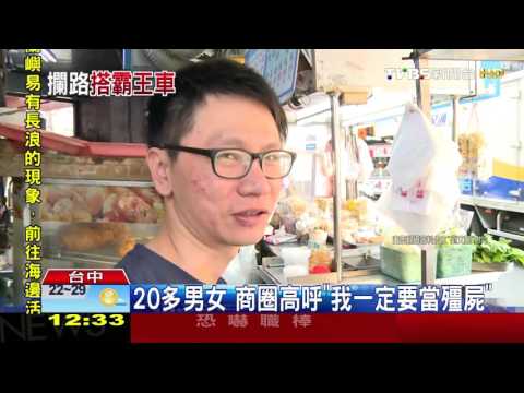 【TVBS】「我們沒帶錢」4女強搭車　司機無奈載免費