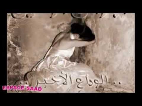 siir ba3ad ba3ad 3liya