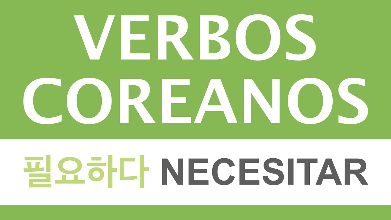 VERBOS COREANOS | 필요하다 NECESITAR
