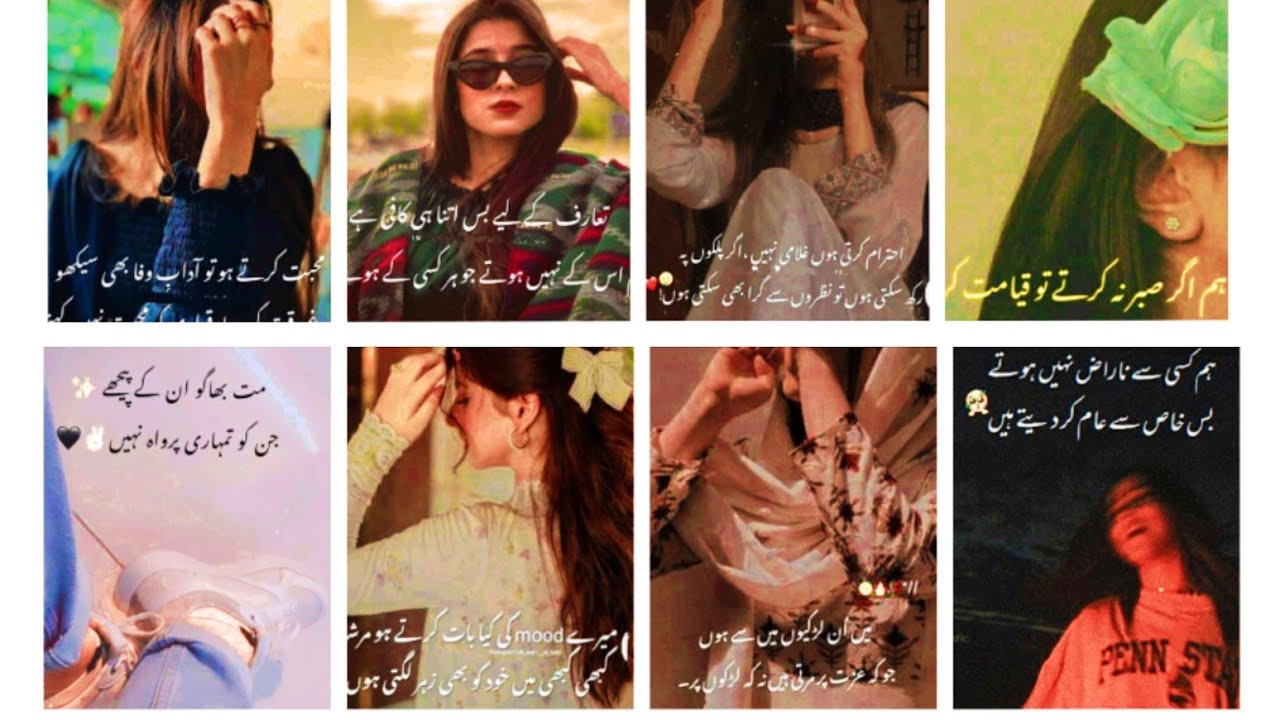 Attitude poetry 🔥|| Girls attitude shayari| attitude dpz | whatsapp status poetry | Aakhri Alfaaz 2M