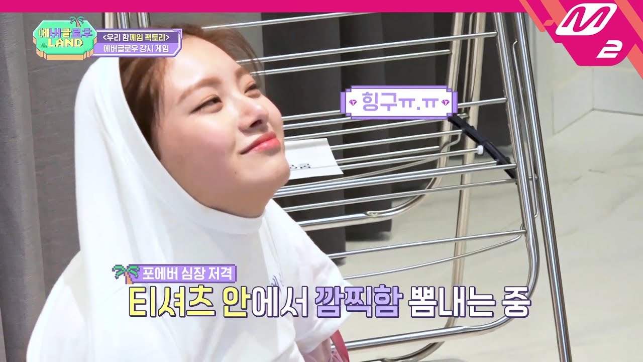 [에버글로우 랜드] 빠져나올 수 없는 목구멍의 늪에 빠진 다섯 강시들 | Ep.5 (ENG SUB)