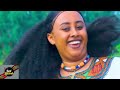 Wollo Megen Afetater Best Music 2026 ወሎ አቤት አፈጣጠር ምርጥ ሙዚቃ 2026