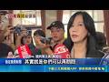 兒爆閃兵疑雲！萬美玲澄清120公斤資訊錯誤 對於退選聲明僅回應尊重｜三立新聞LIVE