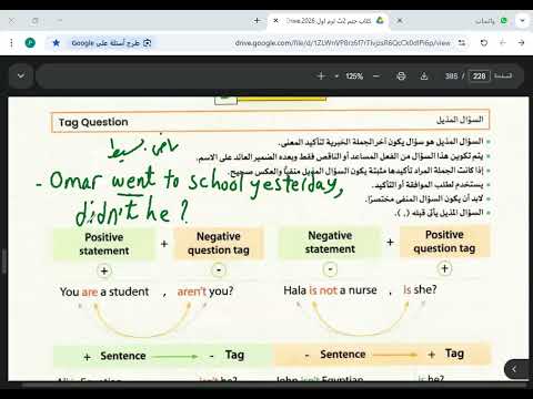 تانية ثانوى المنهج الجديد شرح جرامر Unit 5 السؤال المذيل 