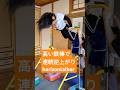 高い鉄棒で連続逆上がり horizontalbar