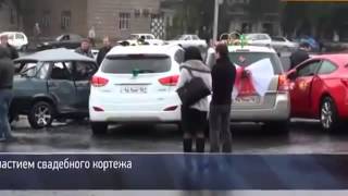 Свадебный кортеж попал в аварию, видео дтп Свадебный кортеж попал в аварию, видео дтп