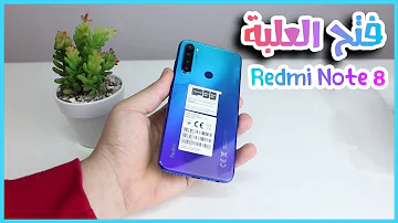 Xiaomi Redmi Note 8 Unboxing | فتح علبة هاتف شاومي ريدمي نوت 8