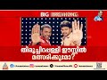 സുപ്രധാന തീരുമാനം ഈ മാസം 11ന്; വിജയ് ഒഴിഞ്ഞ സീറ്റിൽ രാഘവ ലോറൻസ്?