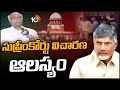 Advocate Sunkara Rajendra Prasad comments on Chandrababu bail petition