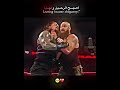 حزين رومان رينز