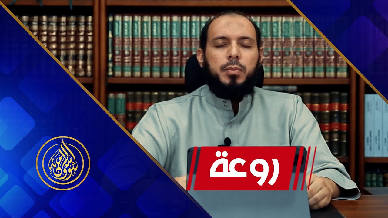 تدبر عجيب في سؤال الملائكة لله .. أتجعل فيها من يفسد فيها ويسفك الدماء ونحن نسبح بحمدك ونقدس لك؟