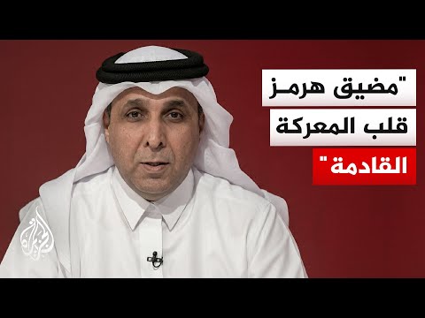 الدكتور خالد الجابر: قرارات الحرب الأمريكية اتخذت دون التنسيق مع حلفاء واشنطن