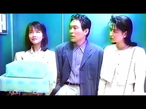 【なつかCM】クロレッツ（渡辺いっけい、洞口依子）1993 モンデリーズ・ジャパン