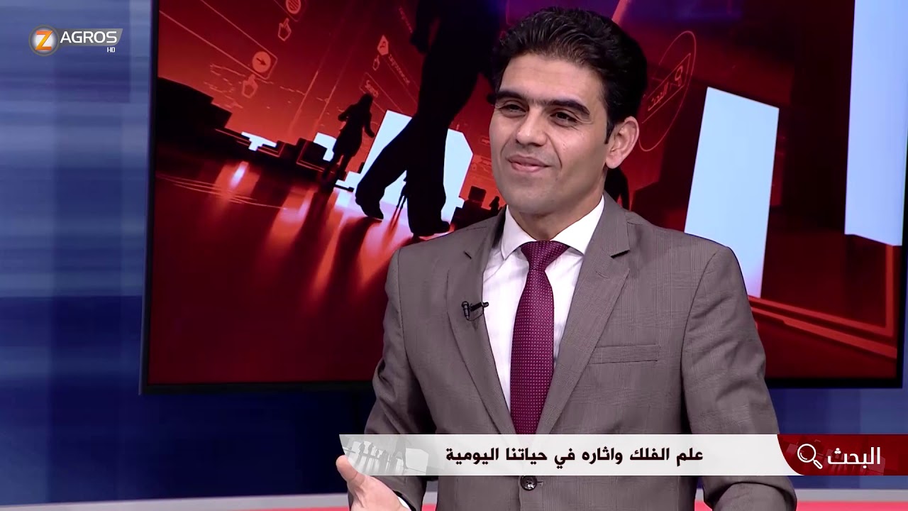 برنامح البحث