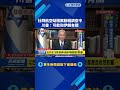 杜拜航空機上攻擊與國際經濟、氣象消息