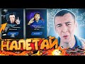 СОЗДАЛ СВОЙ САЙТ по ПРОДАЖЕ АККАУНТОВ WARFACE !?