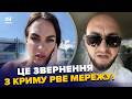 🔥ПЕКЛО в Криму: росіяни ВЕРЕЩАТЬ про КАТАСТРОФУ (ВІДЕО)! МАЗУТ ВЖЕ на пляжах, там КІПІШ.Бензину НЕМА