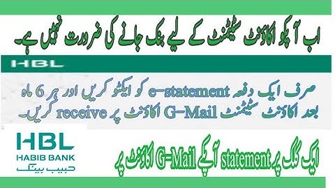 How to get account statement on Gmail || Account statement online || HBl account statement 2021 ||