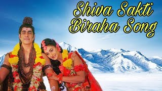 Shiva Sakti Viraha Song From Devi Adi Parasakti || Shiva Parvati Song