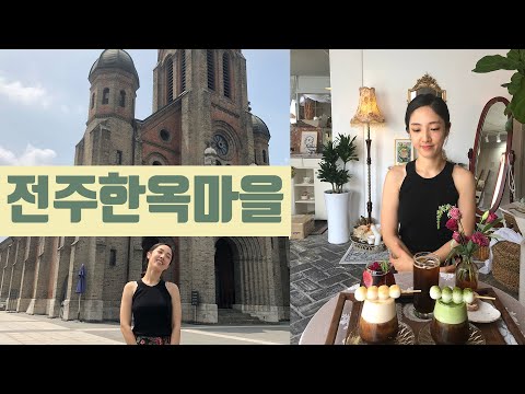 전국 <strong>3대빵집</strong> 군산 이성당, 다우랑 만두, 베테랑 칼국수, 삼례 추어탕 등