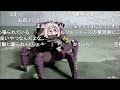 【コメ付き】多脚機関戦車スピキ
