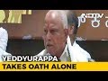 Don't Need 15 Days, Says Yeddyurappa, Court Battle Still On