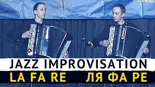 La Fa Re - Jazz Improvisation | Accordion Duo Bogdan & Ruslan Pirog