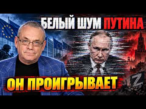 Igor Yakovenko: Putin has no trump cards – only stooges! Europe isn't afraid, Ukraine is breaking...