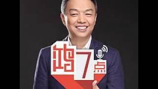 雾霾来了,去日本躲躲?(20151110,总第94期) m4a