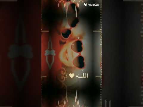 رمش خطف