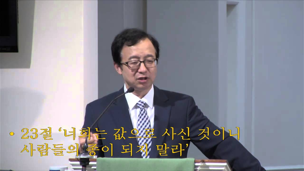 fkumc cherry hill [2014.07.13] '종된 자유인' 고한승 목사님