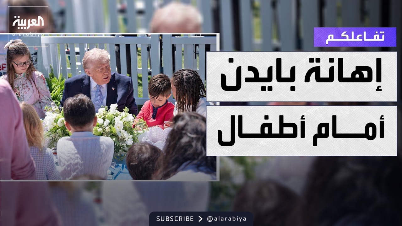 ������� | ���� ���� ����� ���� ����� �� ����� ������
 - نشر قبل 6 دقيقة