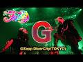 【ライブMV】G / 東京メルヘン倶楽部(漆黒のZepp)