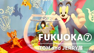 【TOM and JERRY】博多駅ランチ/オイスターバー/トムとジェリー展 福岡/生牡蠣・焼牡蠣/わっしょい百万夏祭り/北九州祭り食べ歩き/ japanese oyster bar / kawaii