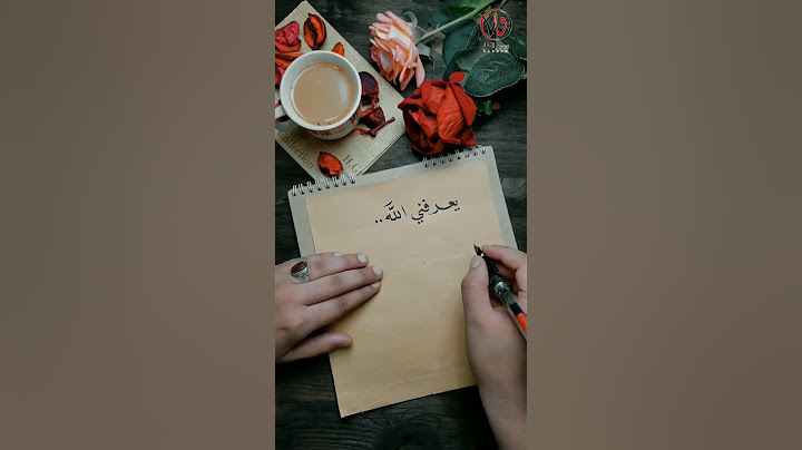 حقا من أجمل العبارات التي كتبتها✒ تريح القلب 💖 #خطي #حالات_واتساب
