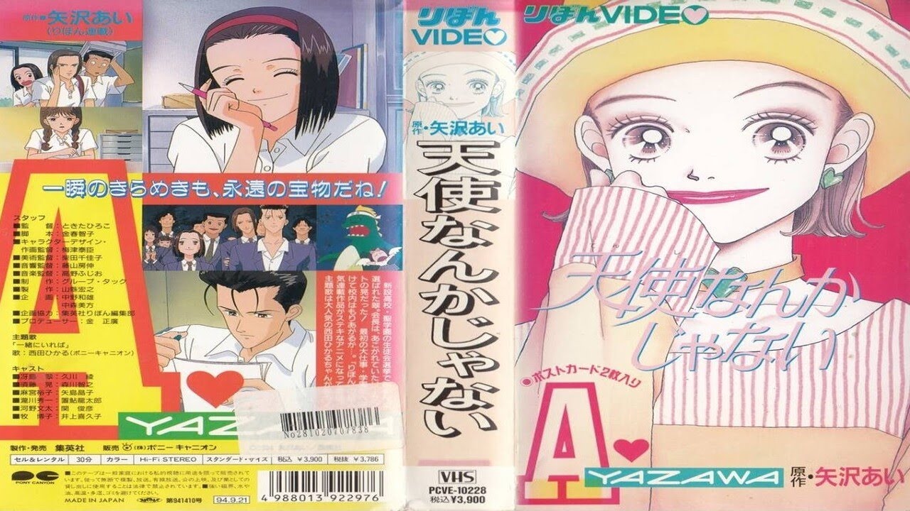 [GEKIGA FANSUB] Tenshi Nanka Ja-nai (OVA) [Laser Disc][480p] Legendado
