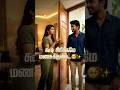 Entering Your Heart ❤️🏠| Tamil Love Status | Karthik Priya | #kadhalai