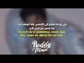 بومبا بومبا اغنيه كاي الحماسية الجديده        مترجمة للعربية