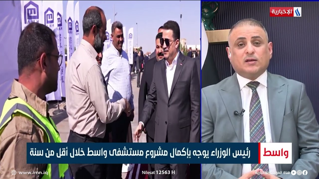 محمد جميل المياحي | محافظ واسط