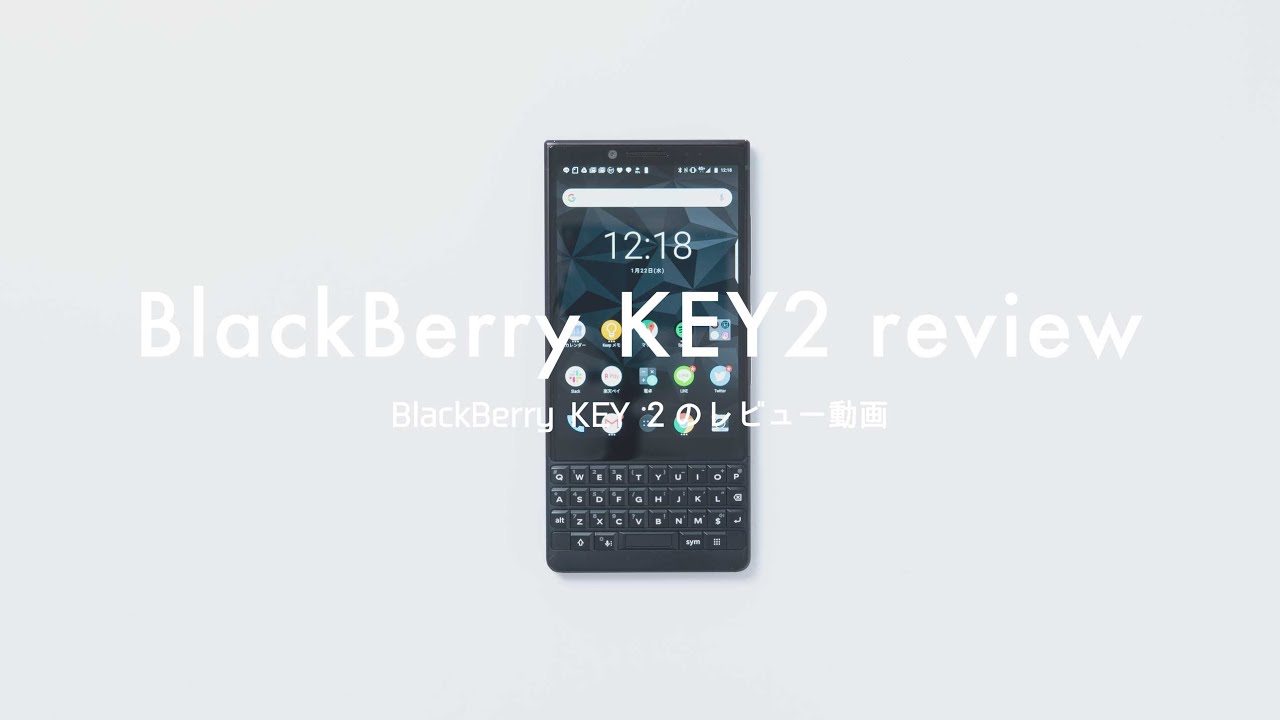 BlackBerry KEY2: I can't let go of the physical keys | Review of