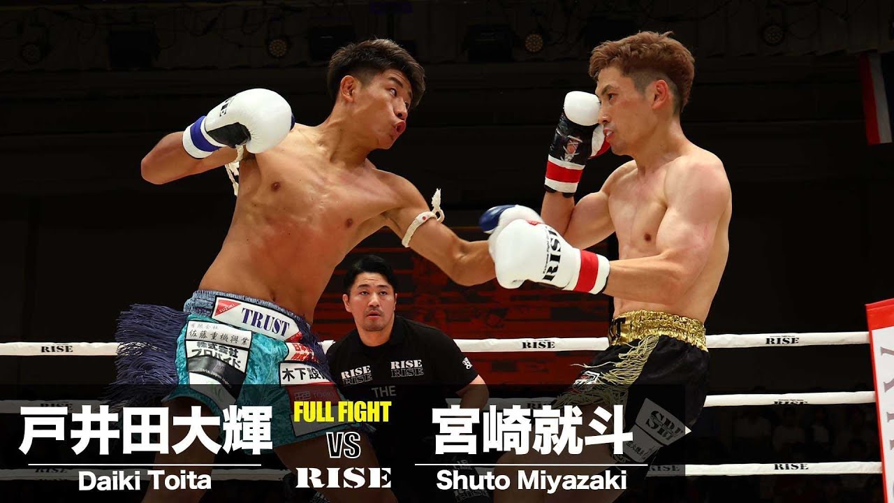 宮崎就斗vs戸井田大輝／Shuto Miyazaki vs Daiki Toita｜2024.7.26 RISE180 【OFFICIAL