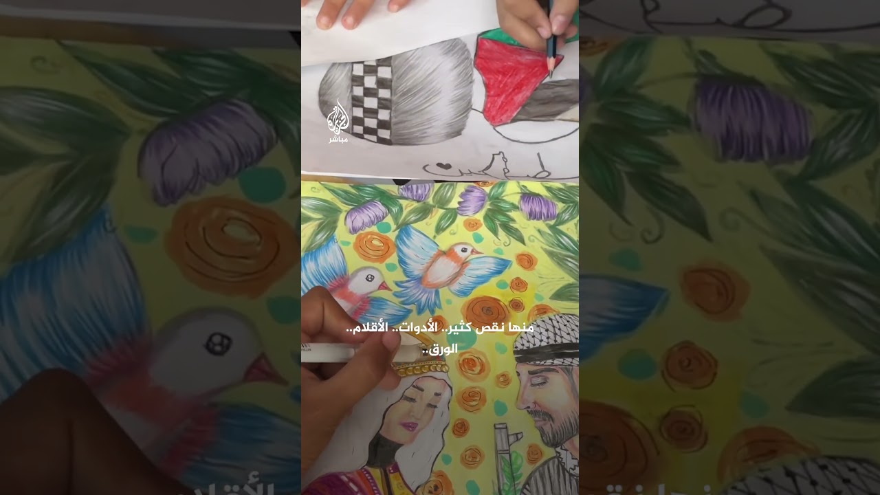 رسامة غزية تجسد مأساة الحـرب وتنظّم دورات تدريبية للنازحات