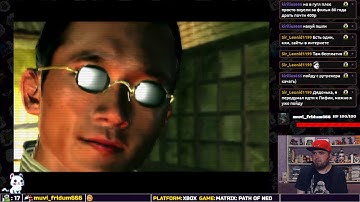 THE MATRIX: PATH OF NEO ► XBOX ► ПРОХОЖДЕНИЕ ► ЧАСТЬ 9