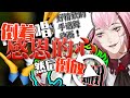 励 志 向 丨用新买的电子声带倒着唱了《感恩的心》【cover /桃星Tocci】