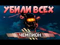 ПОБЕДА за ЗОМБИ Апекс - ВРЕМЯ ТЕНЕЙ Новый Режим на Хэллоуин Апекс - qadRaT Apex Legends Стрим #30