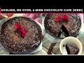 6 Mins Eggless, No-Oven, Moist Chocolate Cake + Frosting In 1 Bowl Recipe in Hindi | #ChocolateCake