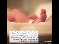 الحمدالله صارت عمها الف مبروك ياعزوتي وتاج راسي اخوي المولوده تتربى بعزكم يارب
