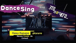Mr. Carmack - Warsaw, Canada | Choreography by Veronika Karare | D.Side Dance Studio