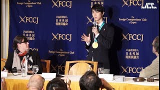 【高画質版】羽生結弦 外国特派員協会会見(1)