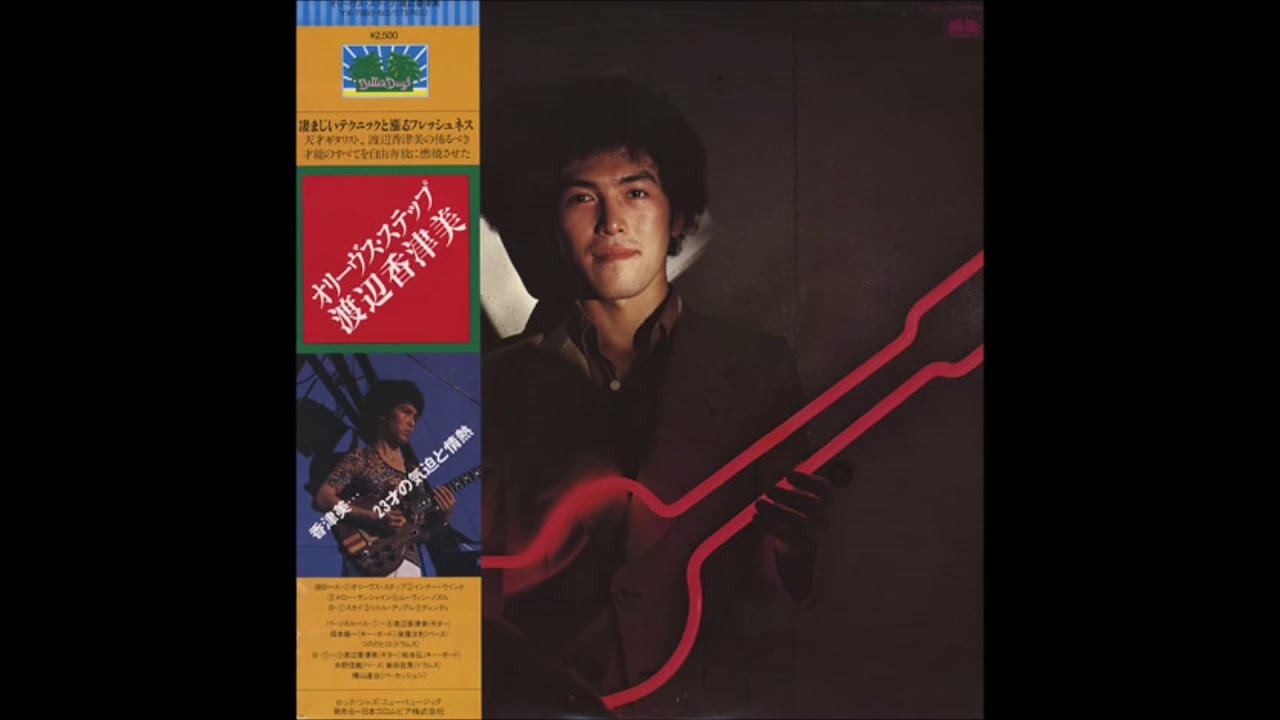 Watch Kazumi Watanabe - Dindi on YouTube Watch Kazumi Watanabe - Dindi on YouTube